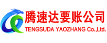 巢湖讨债公司